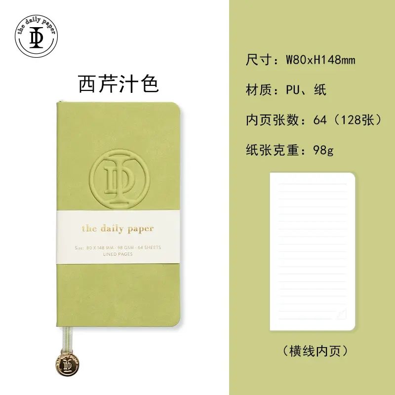 TDP羊巴皮軟面隨身本/高級觸感多巴胺色系記事口袋本