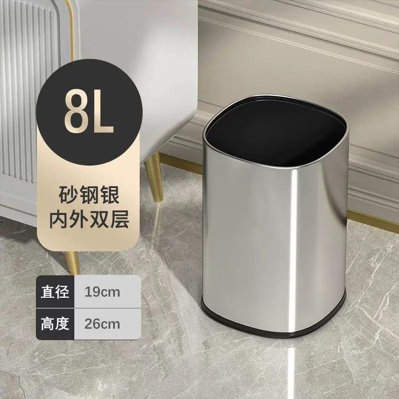 ins風不鏽鋼垃圾桶無蓋家用廚房客廳雙層酒店廁所收納大容量家用