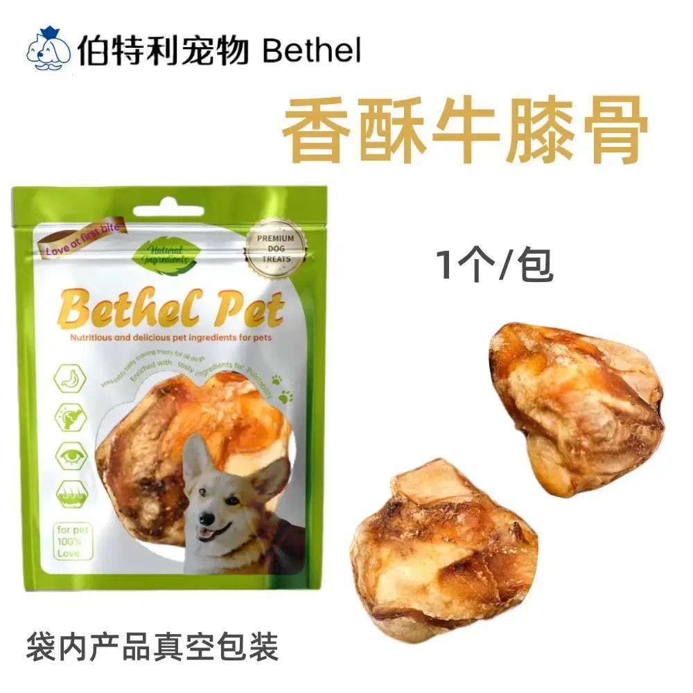 疯狂小狗狗磨牙棒宠物狗幼犬狗零食耐咬骨头小型犬中型犬洁齿狗粮