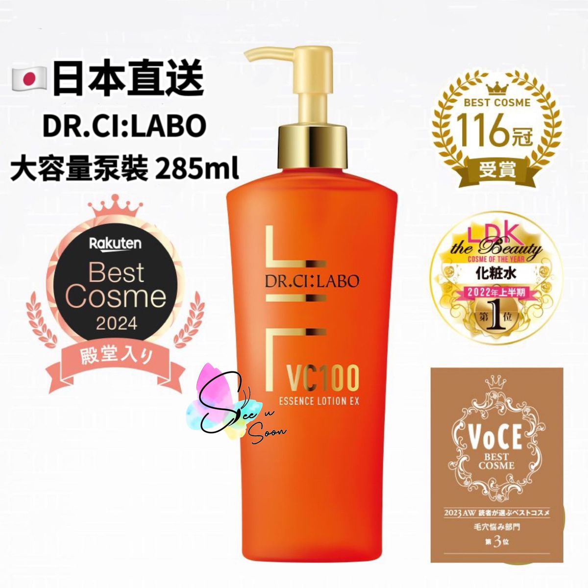 Dr.Ci:Labo | New Lotion VC100 Essence Lotion EXR Vitamin C