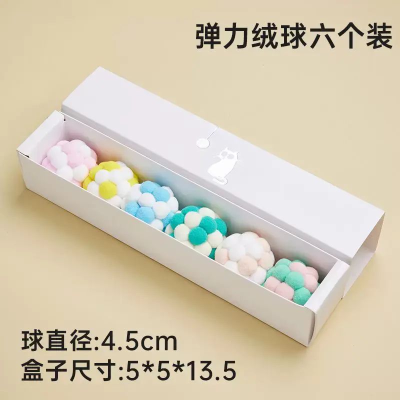寵物貓狗發聲咬嚼玩具多彩毛絨絨球貓咪自娛解悶用品小清新絨