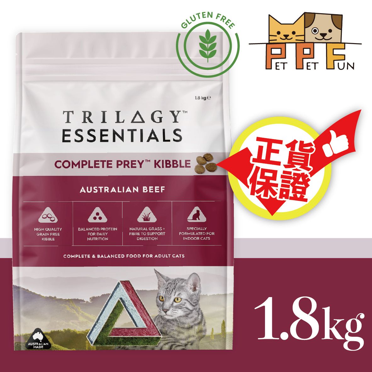 (200)澳洲牛肉無穀物成貓乾糧 1.8kg #TEB-001 #08888 最佳食用日期:2026年12月24日