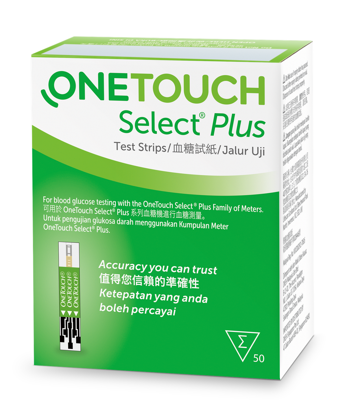 Select Plus 穩睿至安血糖試紙 (50張) [原裝行貨]
