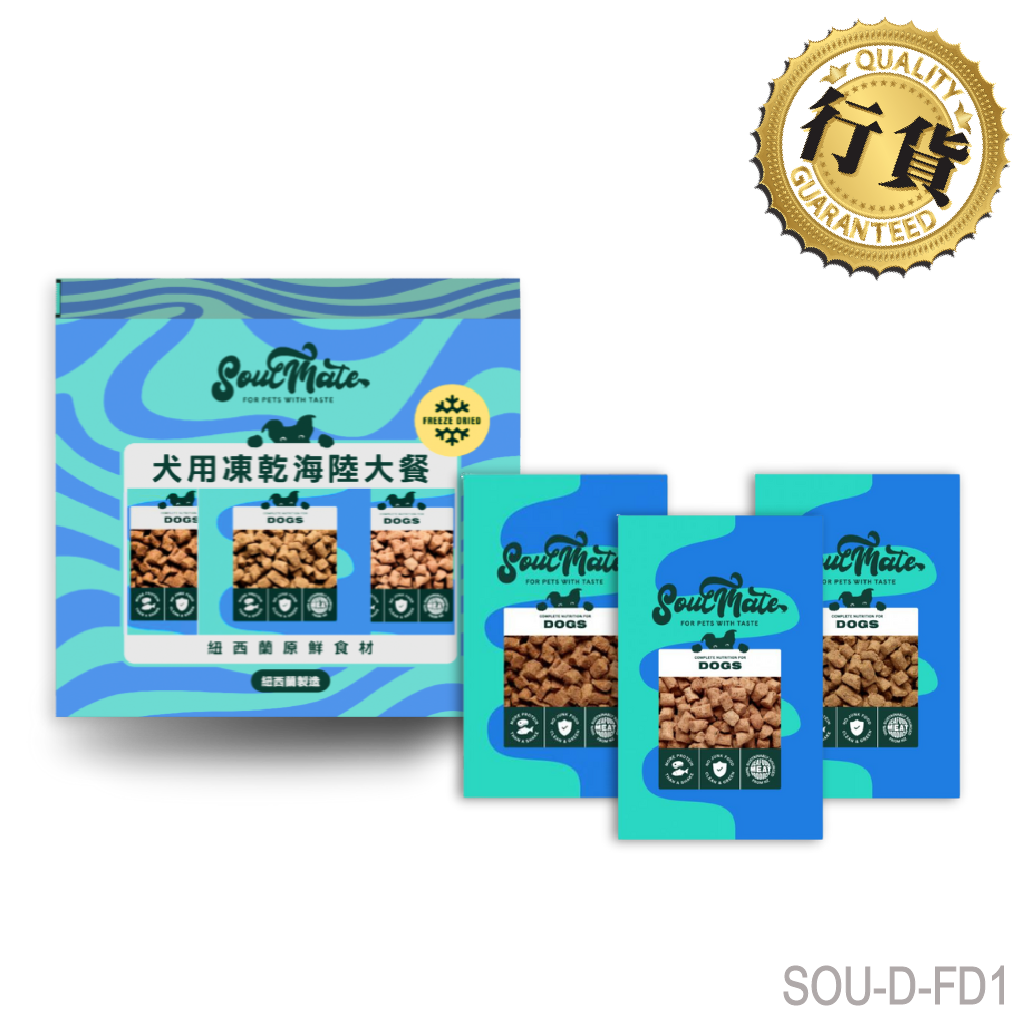 Roar Roar Roar Freeze Dried Dog Food 20gx3 SOU-D-FD1 A359