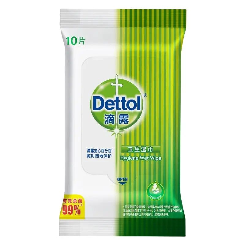 10片*10包 Dettol滴露抑菌殺菌免洗溼巾清潔衛生濕紙巾