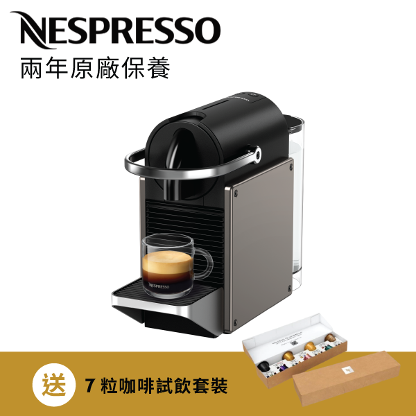 C62 Pixie Coffee Machine, Titan | Starbucks by NESPRESSO CAPSULES COMPATIBLE