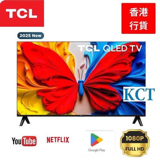 2025年製QLED★TCL32型スマートテレビ32S5K美品GoogleTV TCL テレビ 32型 液晶 32S5K 量子ドット Google TV ネットフリックス