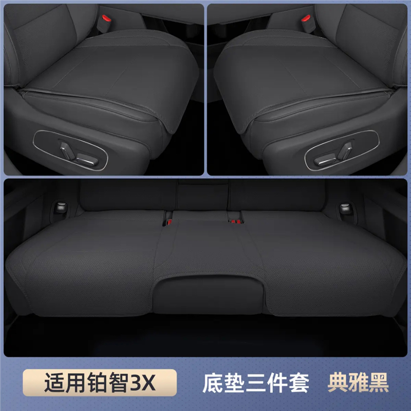 适用于丰田铂智3X坐垫四季通用铂智3X专用汽车改装内饰用品座套