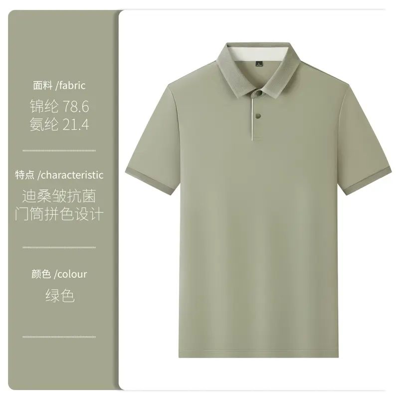 KATARA ROLAND夏季新款轻商务纯色POLO衫男女冰肌短袖T恤翻领上衣