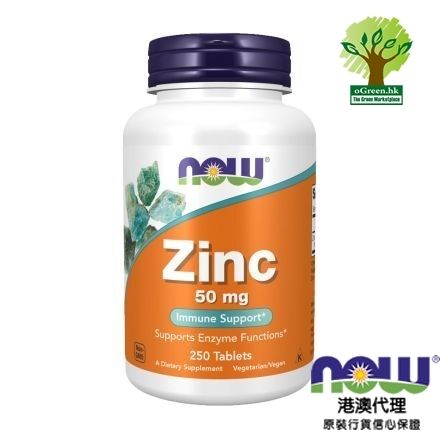 鋅片, 50 毫克, 250 片