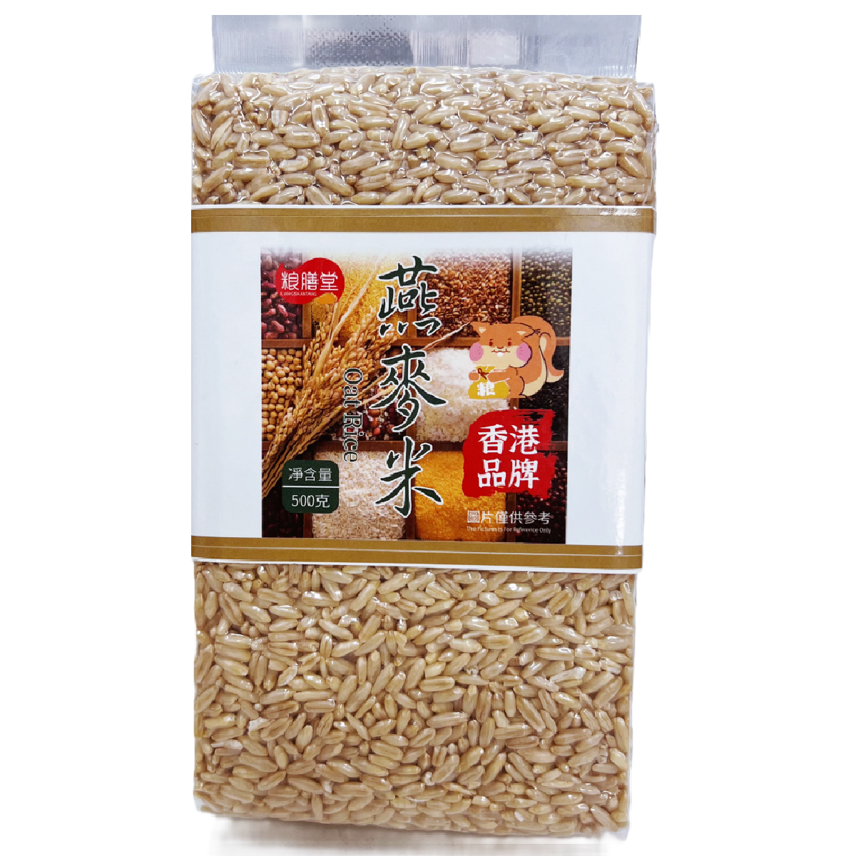 粮膳堂 - 燕麥米 (500g 米色) 五穀雜糧 糙米 #低升糖米 最佳期限 2025-12-19