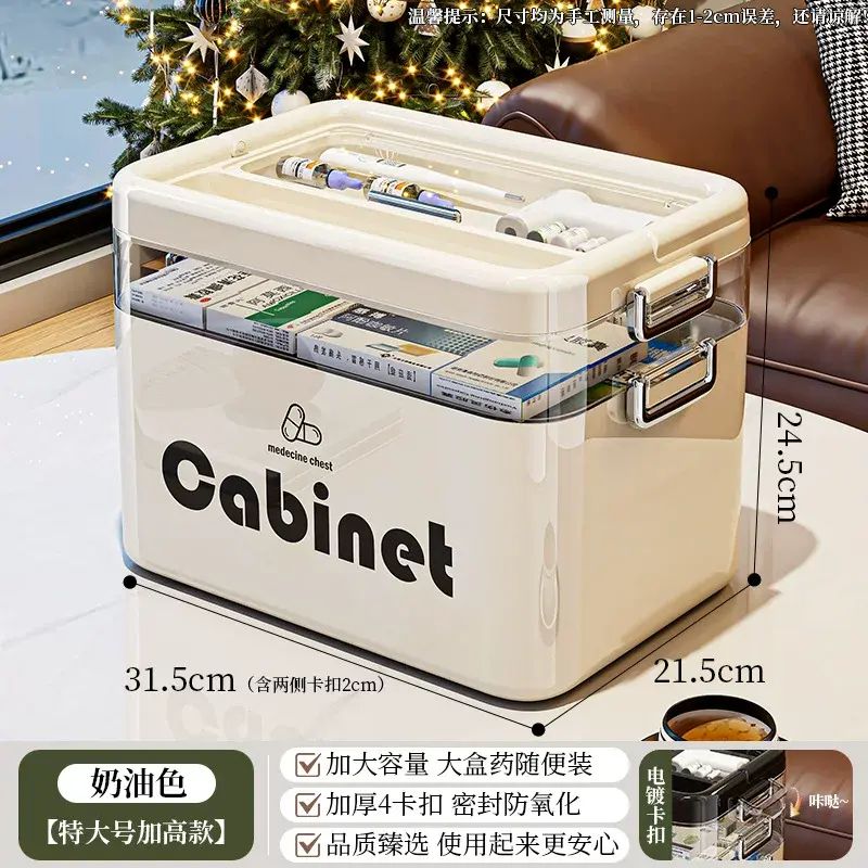 药箱家用医疗箱大容量药品收纳盒急救多层家庭装大号便携手提箱