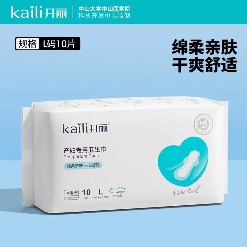 Mat Kaili Maternity Sanitary Pads Postpartum Lochia Pads Extra Long and Large Pregnancy