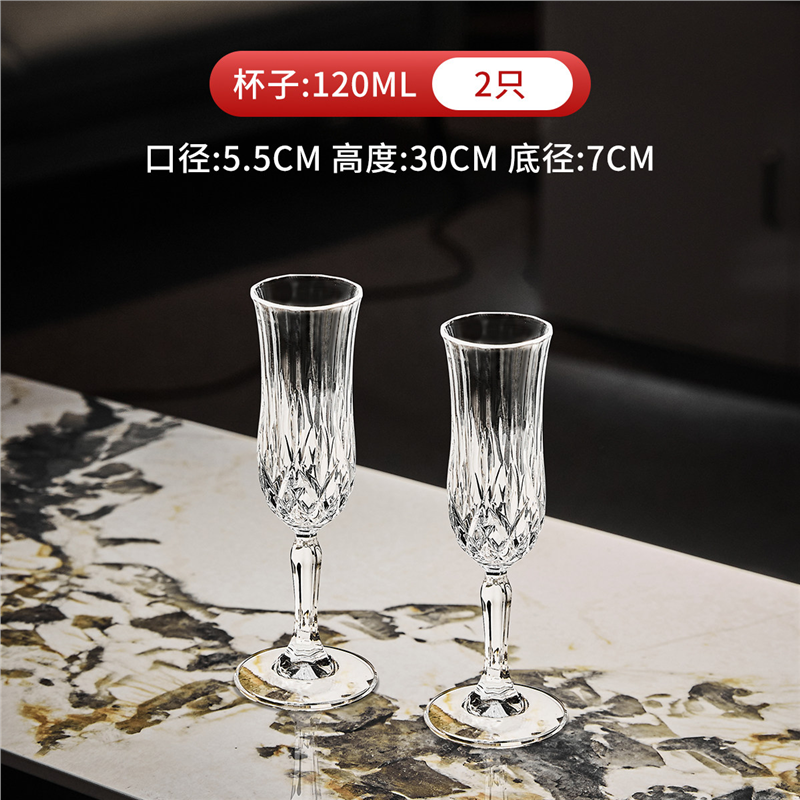 水晶玻璃奢華高腳杯套裝歐式紅酒杯葡萄酒杯香檳杯創意氣泡酒杯
