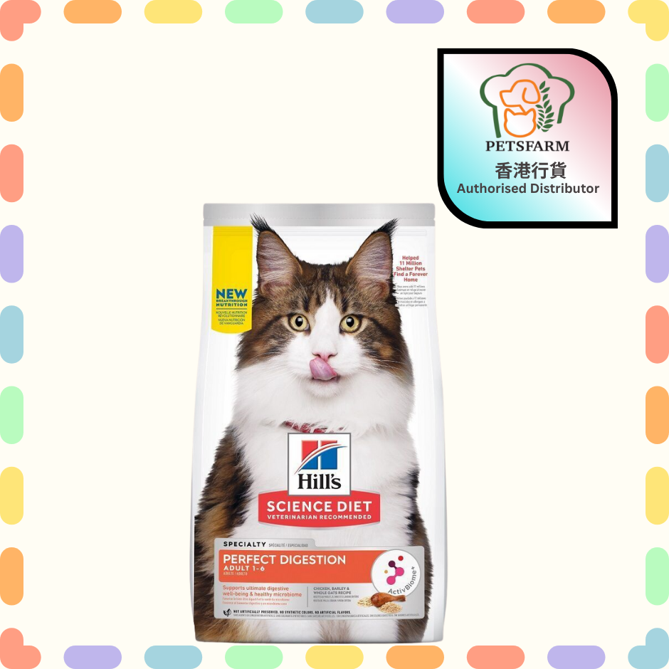 Hill's Science Diet 完美消化系列 成貓雞肉配方 貓乾糧 貓糧 3.5lbs (Exp: 10/2026) #606864