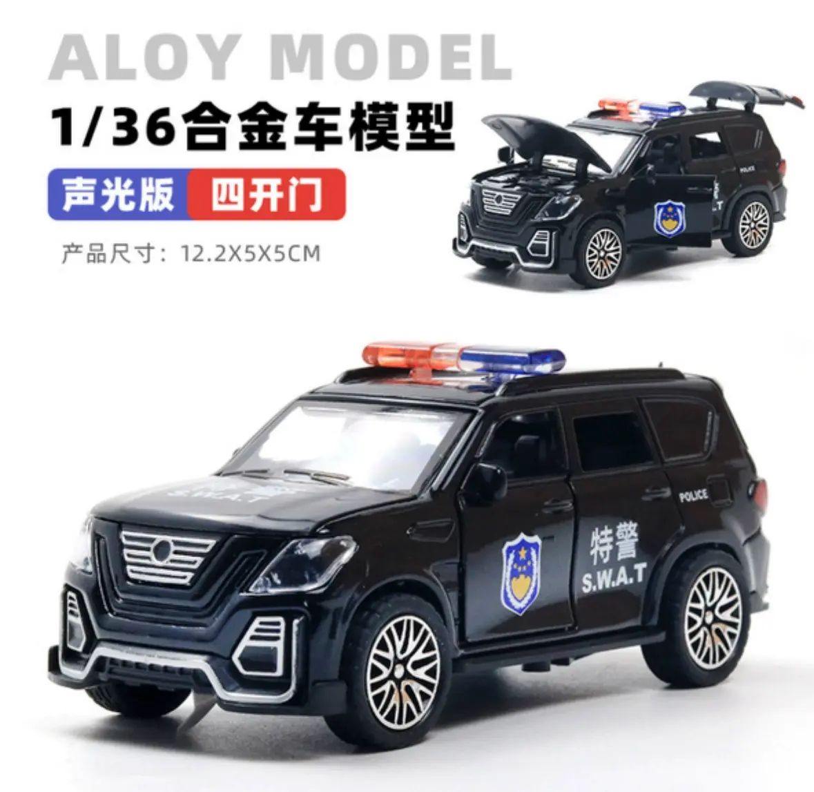 儿童仿真声光合金车模型警车消防男孩回力越野小汽车玩具平行进口