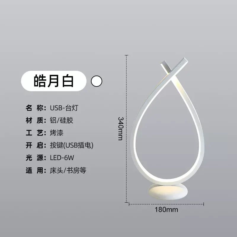 現代簡約臺燈個性創意小夜燈氛圍燈書房閱讀燈裝飾小臺燈臺燈臥室