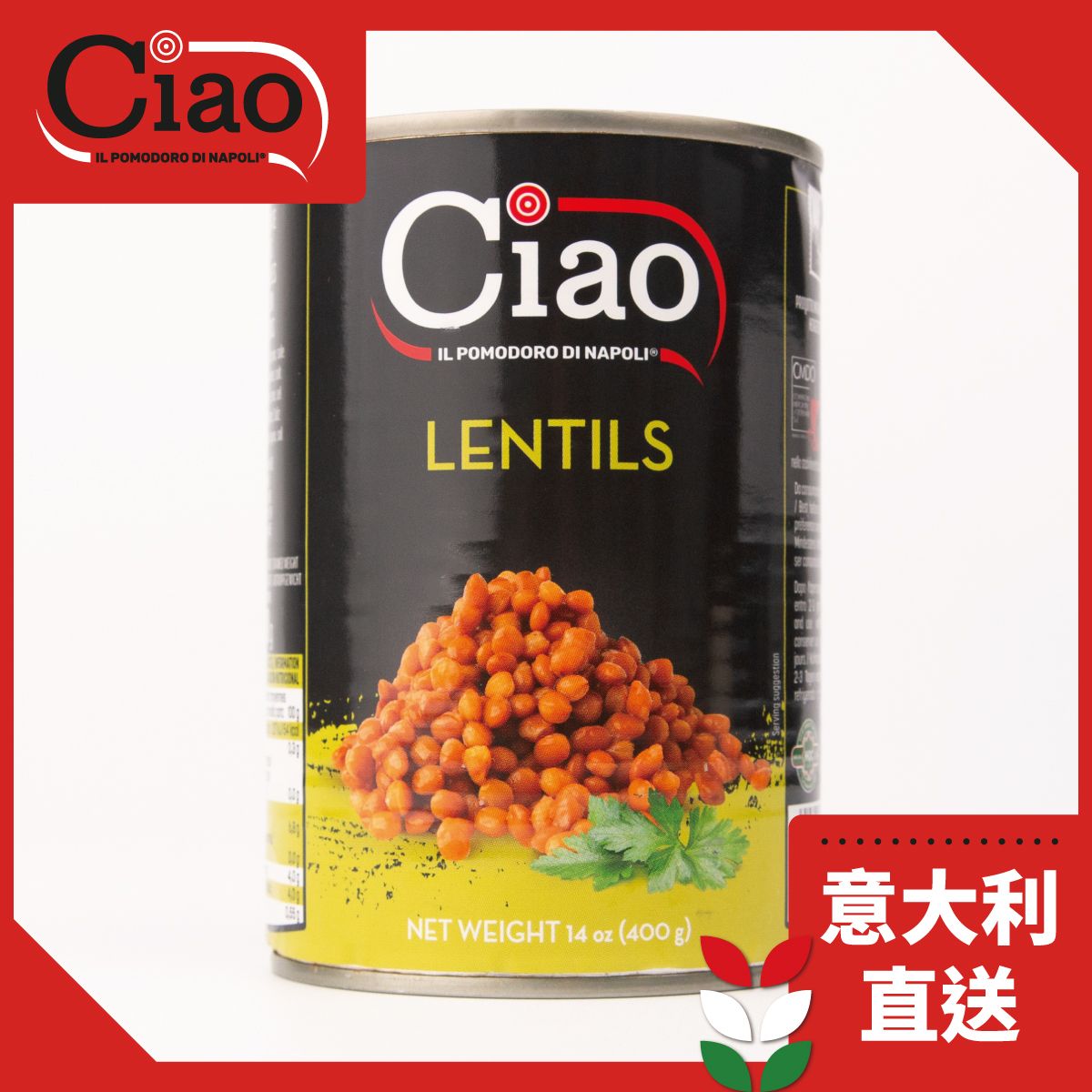 Ciao Boiled Lentils 400G