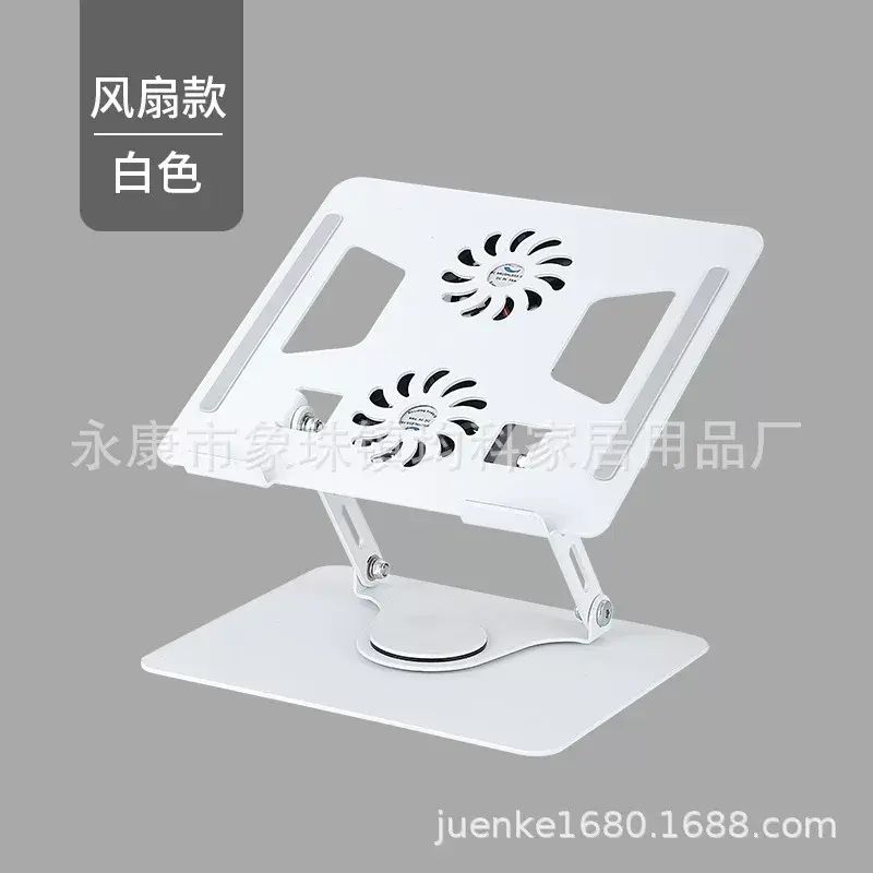 新款桌面支架笔记本支架旋转升降散热支架平板架增高电脑架看书架