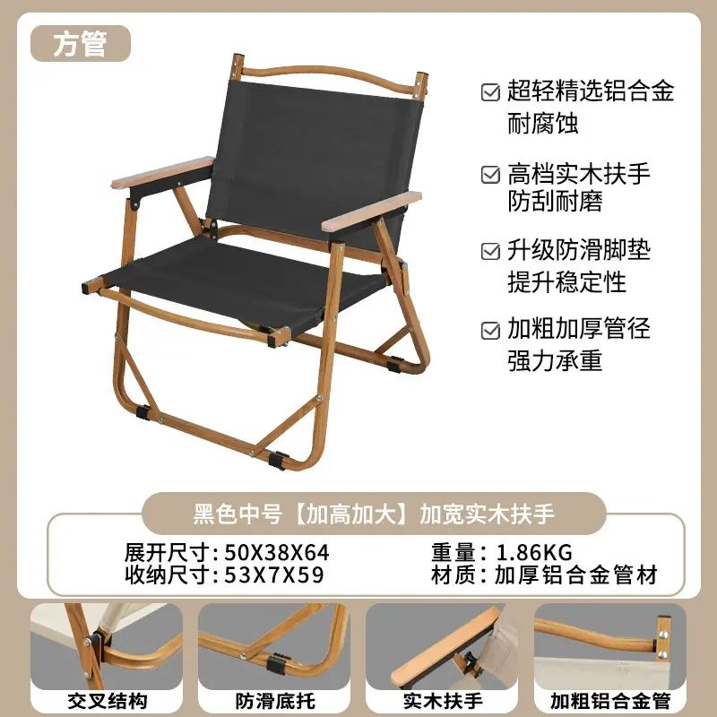 克米特椅子户外折叠椅露营野餐桌子钓鱼休闲便携椅子超轻铝合金平行进口