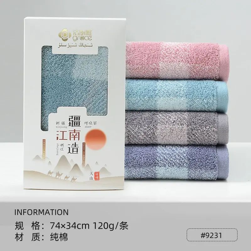 潔麗雅毛巾禮盒a類新疆棉純棉禮品單條裝伴手禮全棉福利勞保批發