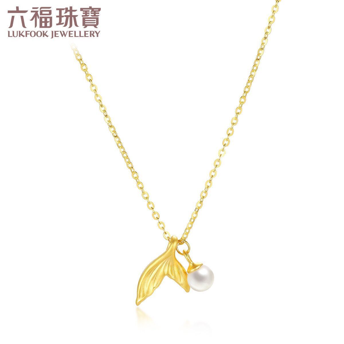 T焰金系列"真愛魚尾"999足金吊墜