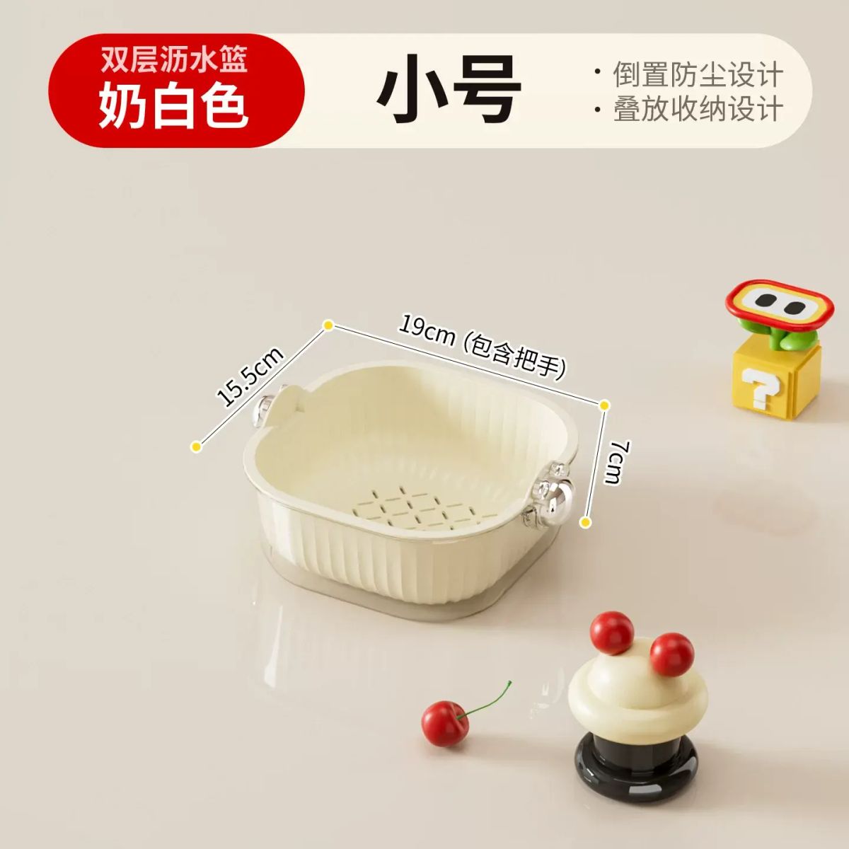 双层果蔬沥水篮厨房家用双层大容量多功能加厚水果洗菜篮储物篮