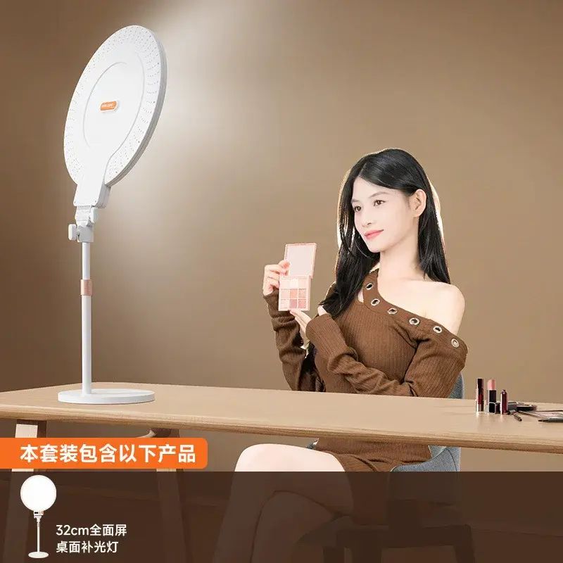 Live Streaming Beauty Ring Light Host Desktop Floor Light