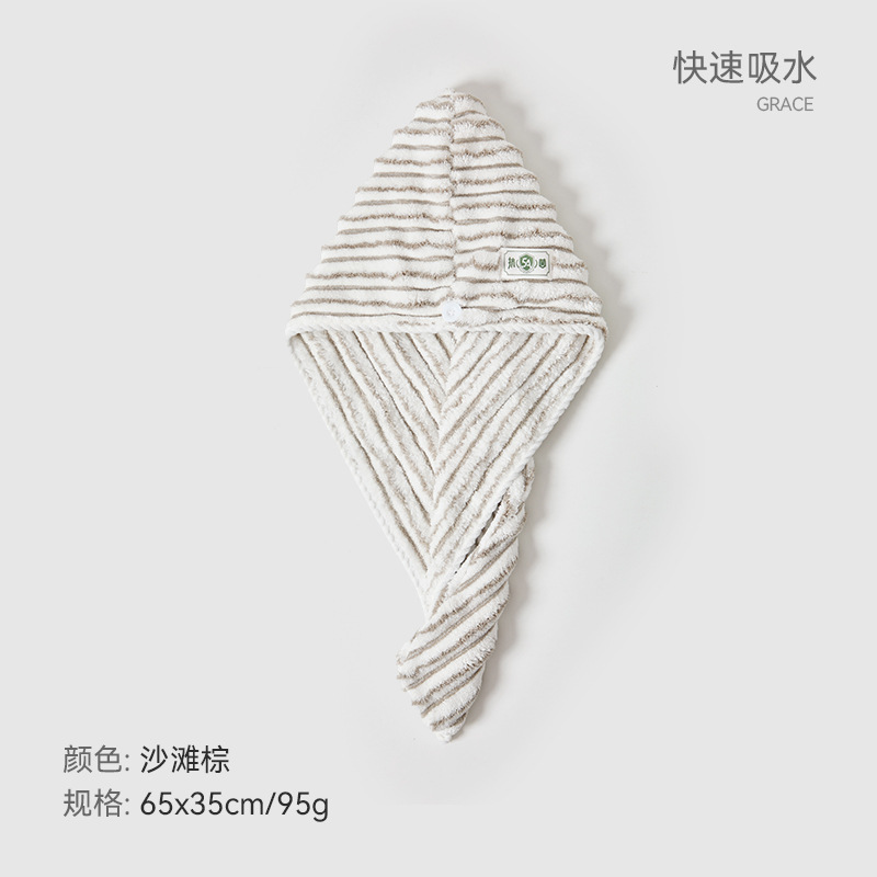 潔麗雅啜水乾發帽條紋啜水速幹加厚浴帽擦頭髮毛巾幹發巾洗包頭巾