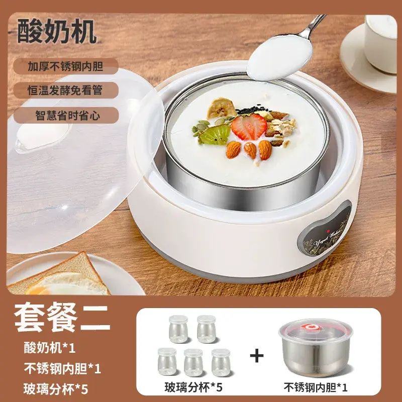 跨境酸奶机家用小型全自动酸奶发酵机恒温迷你分杯自制纳豆机插电