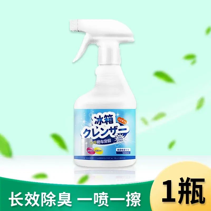 冰箱清洁剂喷雾杀菌免洗去异味除油污家用烤箱微波炉多功能清洁剂-1瓶装【冰箱家电一瓶多用】 均码