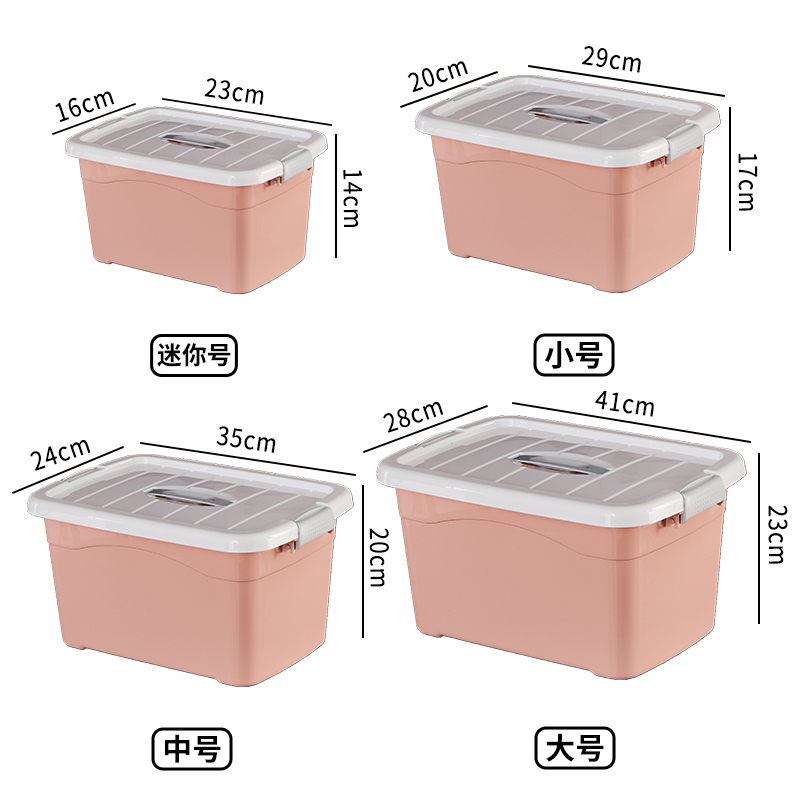 高透明塑胶收纳箱整理箱大号加厚玩具衣服带盖子收纳箱家用收纳盒