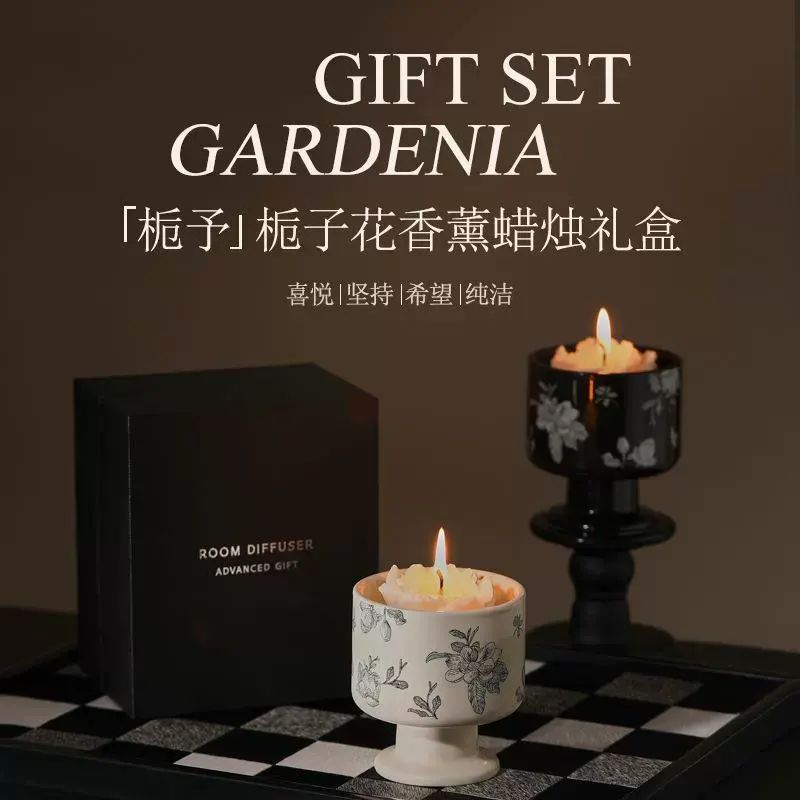 「法式陶瓷杯香薰蠟燭禮盒」高級感生日禮物 創意香氛伴手禮 居家裝飾擺件