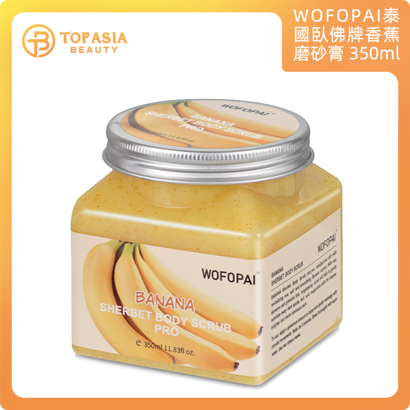 [香港官方授權] WOFOPAI Banana Sherbet Body Scrub 350ml30/05/2026 (Parallel import)
