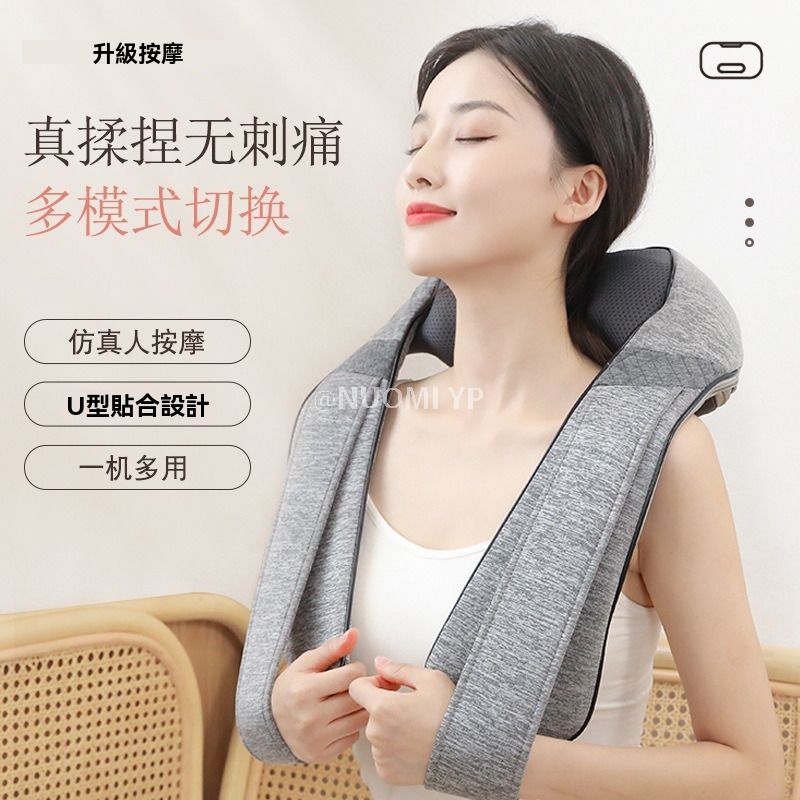 披肩按摩仪 - 肩颈椎按摩器 颈部按摩椅 多功能揉捏脖子全身 电动加热肩膀披肩 按摩披肩-顶配款