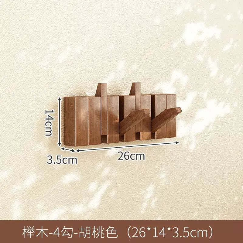 鋼琴鍵掛衣鉤進門口入戶玄關掛衣架壁掛牆上實木衣服帽掛鉤免打孔