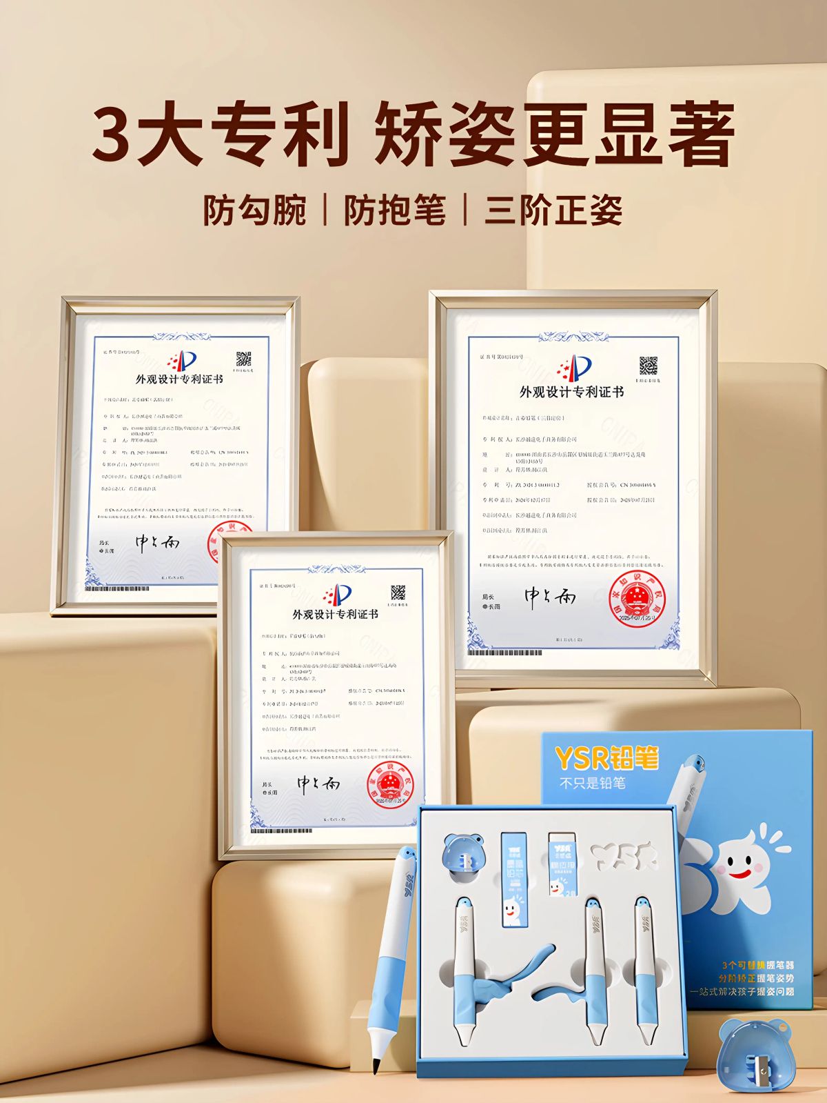 YSR 奕思瑞兒童自動正姿矯正鉛筆幼兒園初學者一年級二年級小學生練字專用不用削高顏值無毒大三角 2HB 鉛筆 3.15