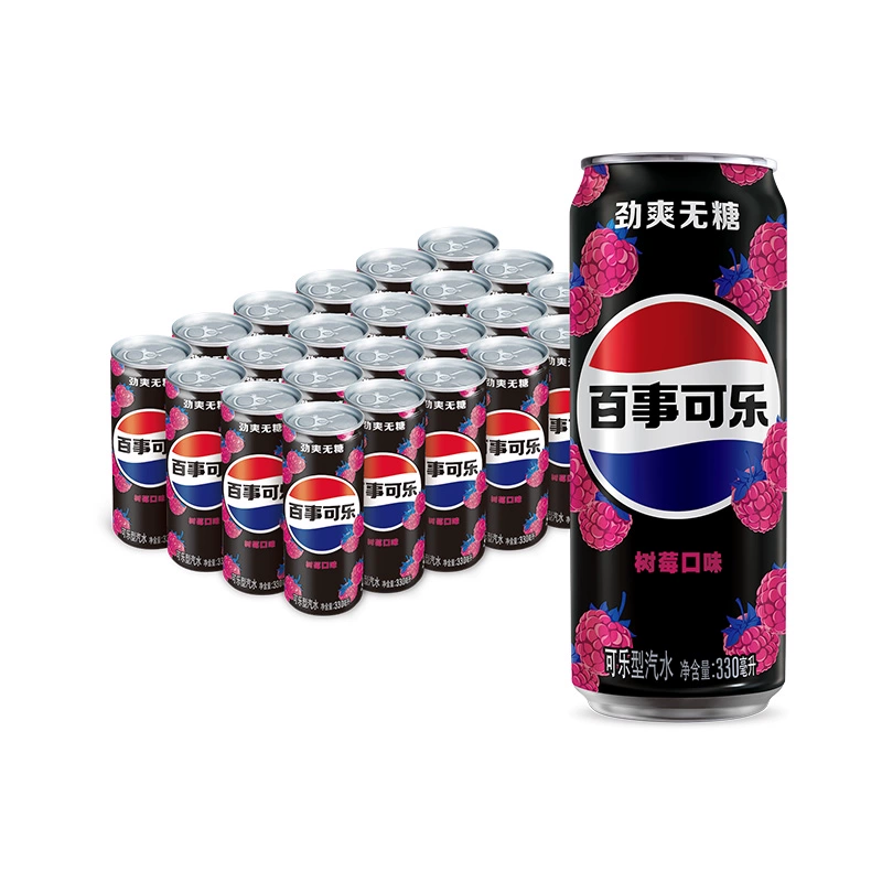 百事330ml*24可乐无糖树莓青柠美年达7喜碳酸饮料细长罐整箱装平行进口