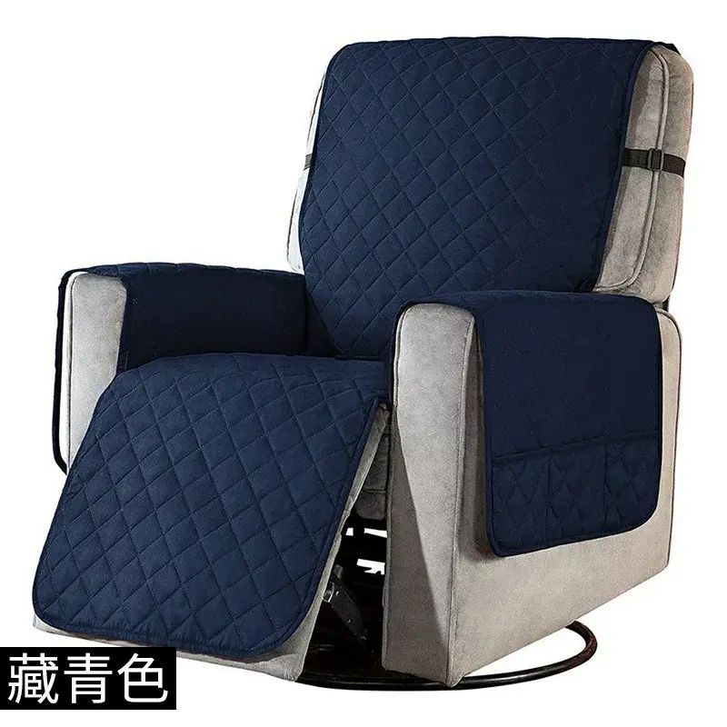 防水加厚单人躺椅沙发垫布艺沙发巾客厅沙发盖布按摩椅套罩亚马逊平行进口