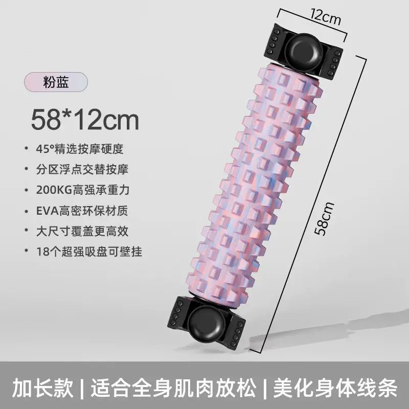 瑜伽健身專業放鬆肌肉瘦腿固定支架防滑啜盤浮點泡沫軸滾軸狼牙棒