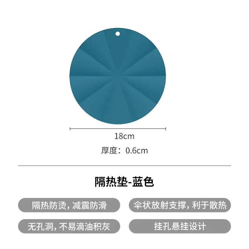 霜山隔热垫食品级硅胶餐桌垫防烫餐垫家用厨房耐热伞纹防水锅垫