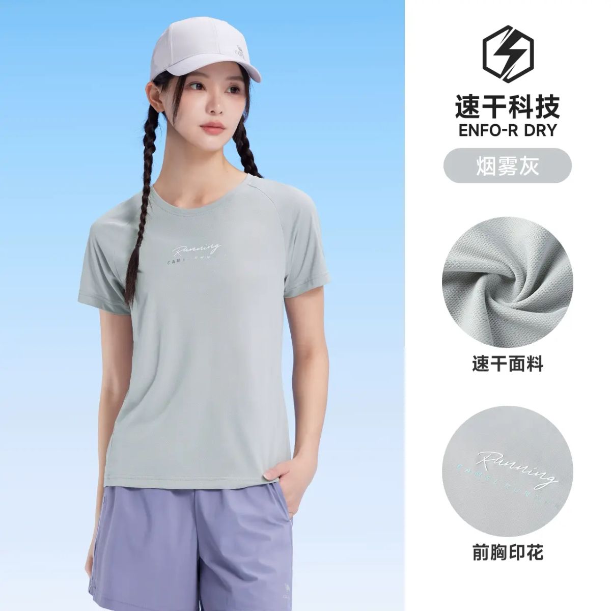 骆驼运动速干T恤女2025夏季新透气弹力健身跑步修身瑜伽短袖上衣