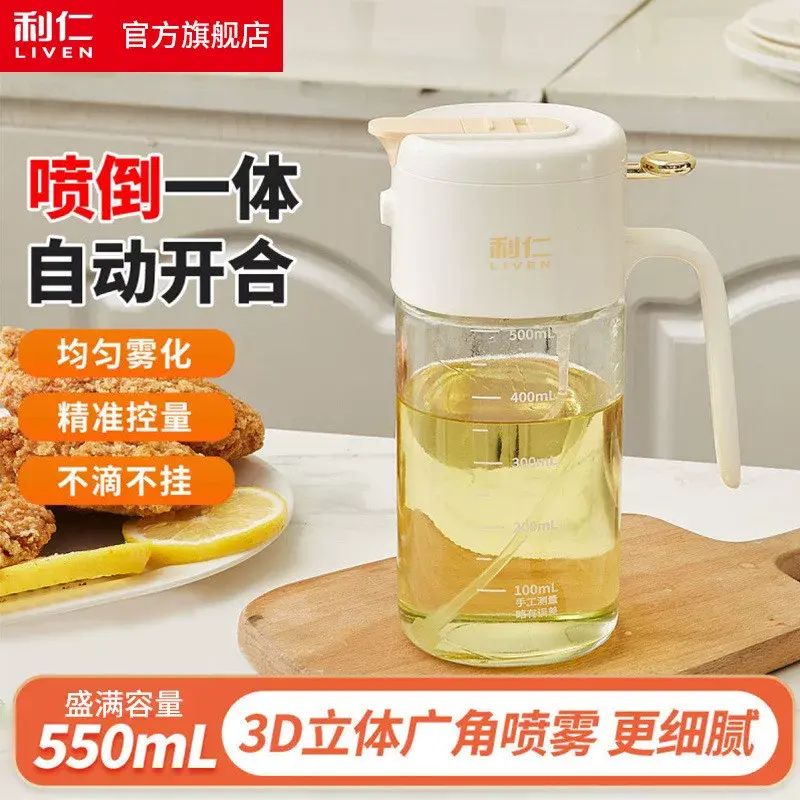 Glass Oil Sprayer Kitchen BBQ Seasoning Pot
