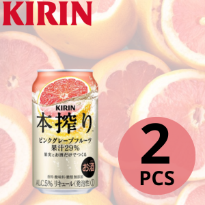 HONSHIBORI LIQUEUR PINK GRAPEFRUIT CAN 350ML*2 ALC:5%