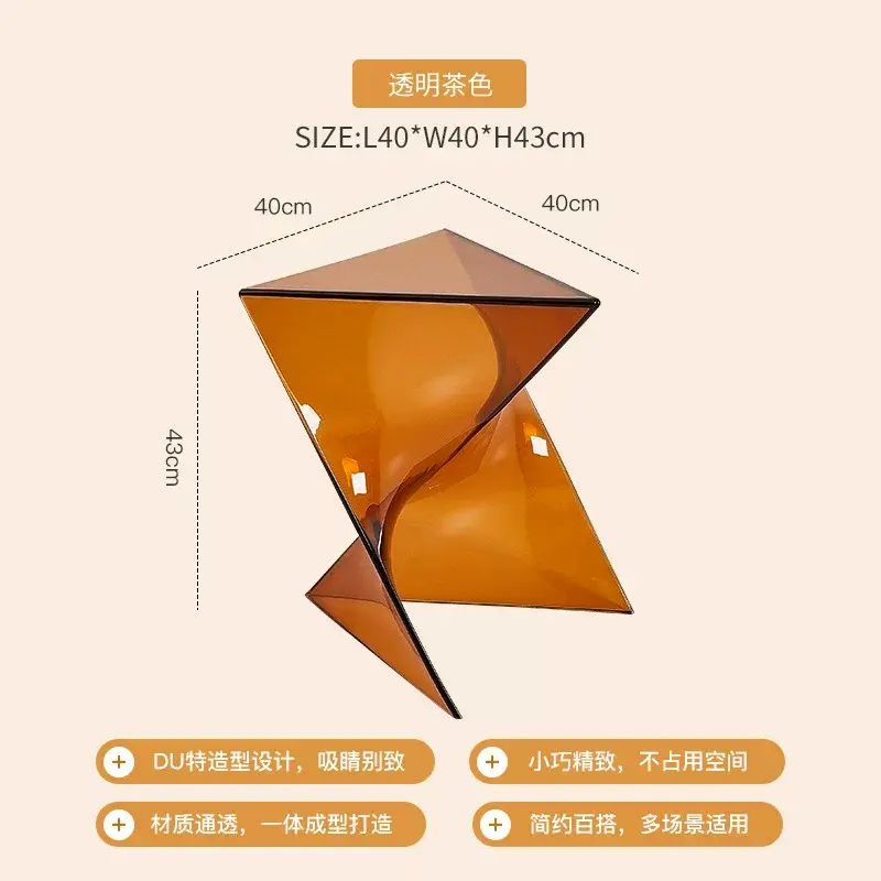 亚克力沙发边几客厅透明几何茶几小户型简约床头柜设计师闪电角几