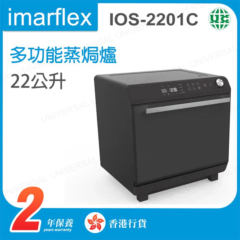 IOS-2201C 22L Multi-Function Steam Oven Multi-Function Hot Air Convection Steam Oven [Hong Kong Lice