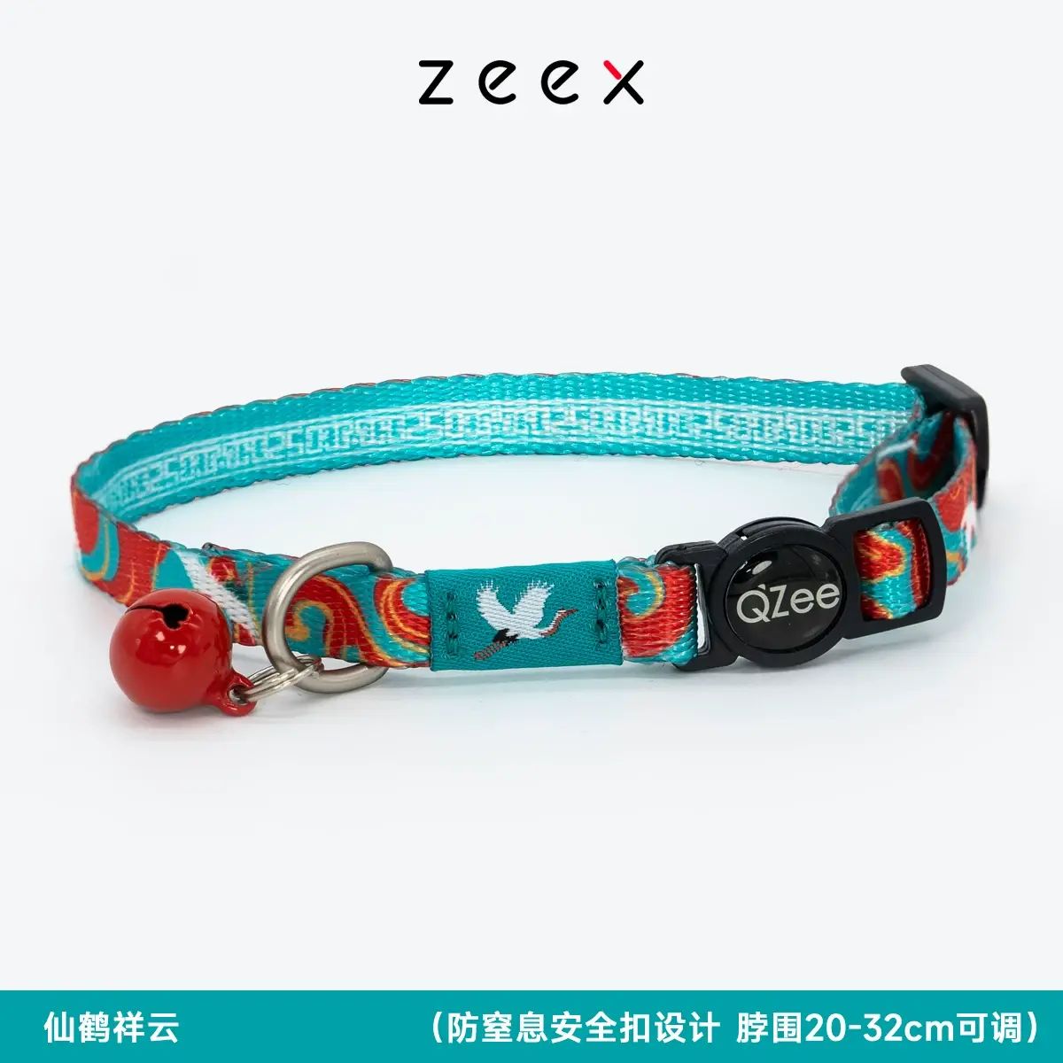 QZee防窒息貓咪項圈zeex防勒安全扣可調節英美短寵物銘牌鈴鐺脖圈