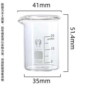 Apple cider vinegar glass measuring cup 20ml