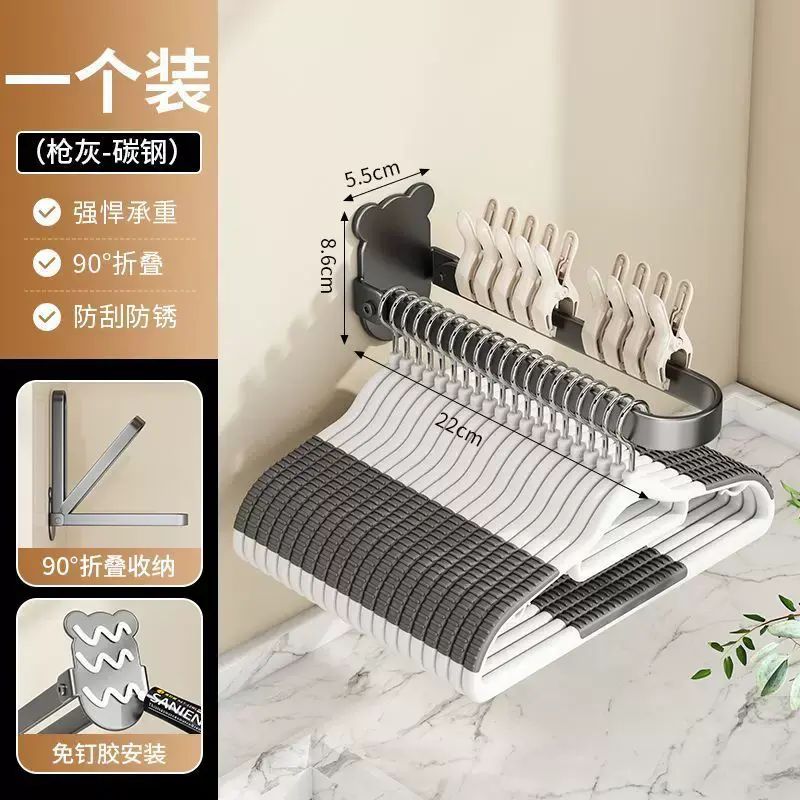 家用壁掛式免打孔衣架收納架陽臺可折疊收納整理架大容量強力承重
