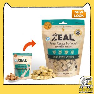 Zeal - New Zealand blue cod cubes 85g - Hoki Fish Cubes